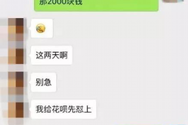 乐平讨债公司成功追回消防工程公司欠款108万成功案例